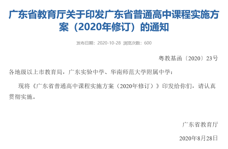 怎样才可以快速修完大学学分 9d3992e25bf648f49df23c4174f10ca4.png