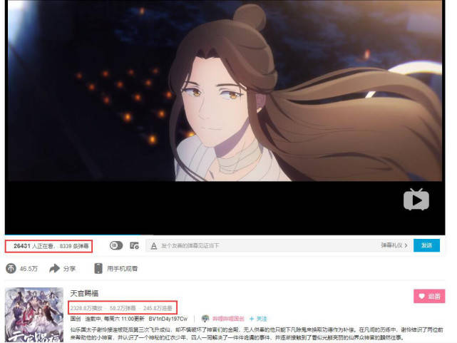 天官赐福:谢怜婚纱装扮现身,被同行神官吐槽,花城却毫