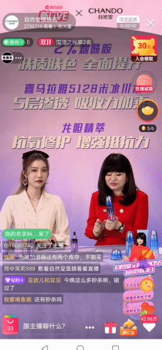 喜马拉雅|Boss进直播间还有这种福利？又是一大波好物为你而来