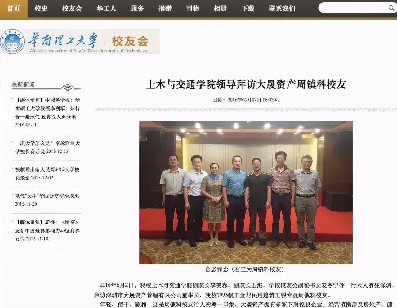 乐通股份|接盘徐翔、姚振华，“跨界大王”再出手，多次并购踩坑痴心不改？