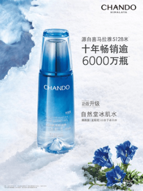 喜马拉雅|Boss进直播间还有这种福利？又是一大波好物为你而来