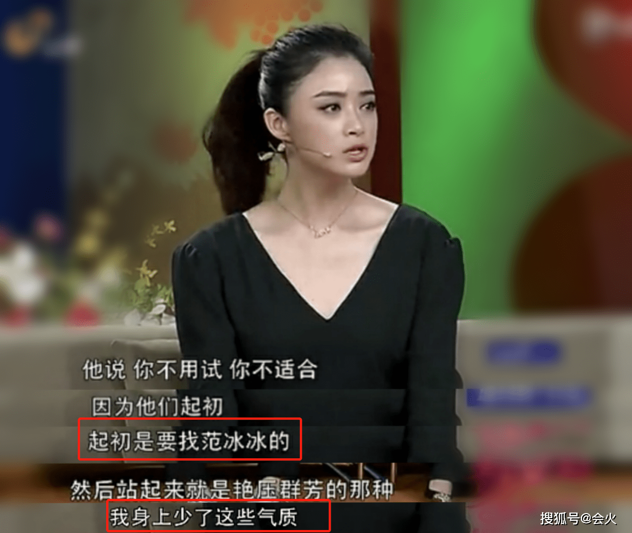 蒋欣法令纹深显老态,曾和范冰冰争"华妃"