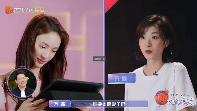 金晨与张继科约会,搞笑又尴尬,张妈妈一句话亮了