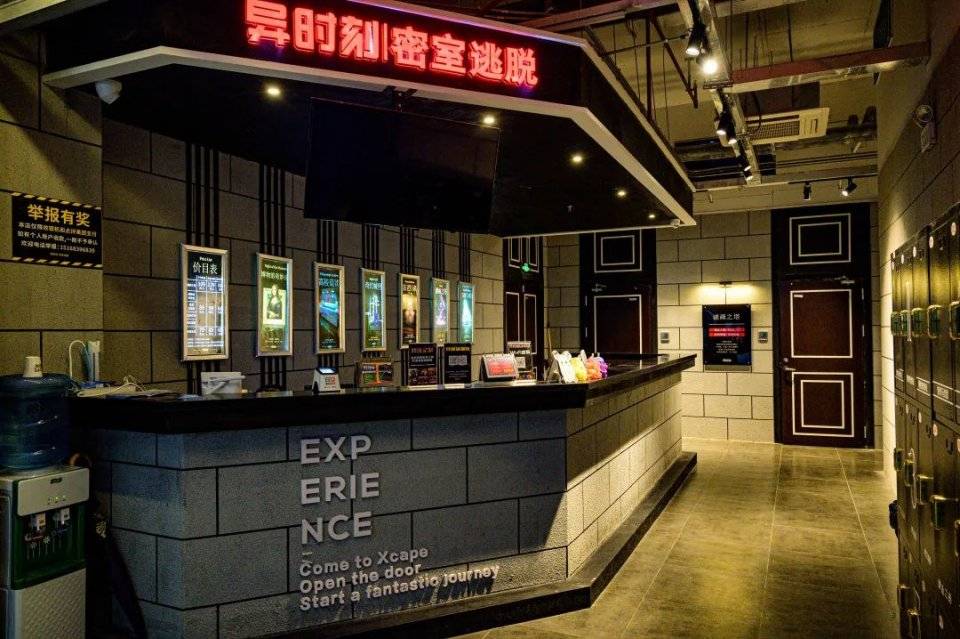 万圣|时尚天河过万圣！密室逃脱、射箭馆、鬼屋…一站式体验！