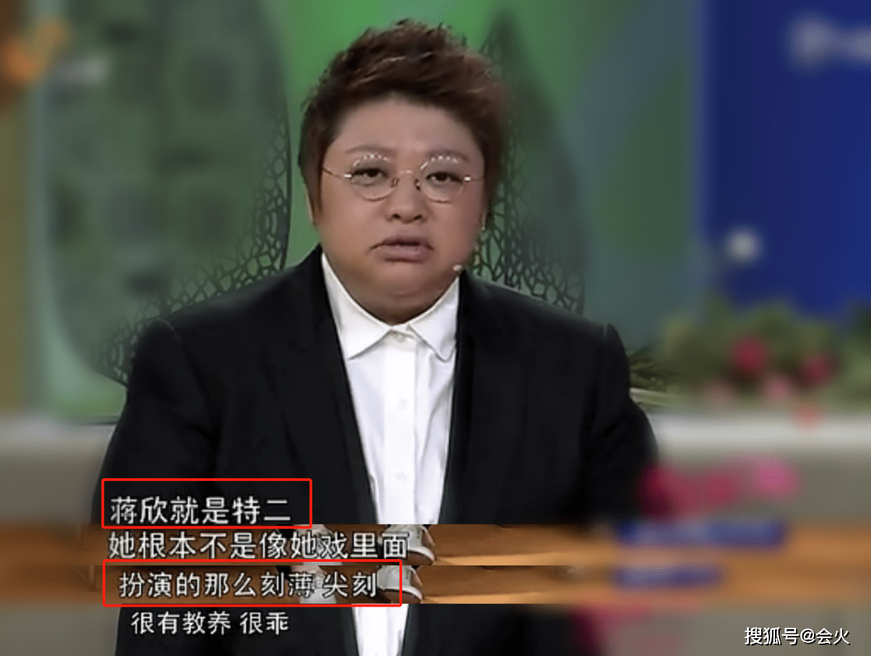 蒋欣法令纹深显老态,曾和范冰冰争"华妃"