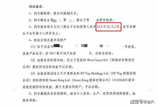 甘薇80万豪华保姆车曝光,生活水准不受离婚影响