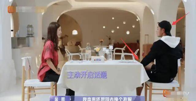 老脸|金晨谈恋爱也太尴尬了！节目组卖力撮合个寂寞……这张不老脸就能胡作非为吗？