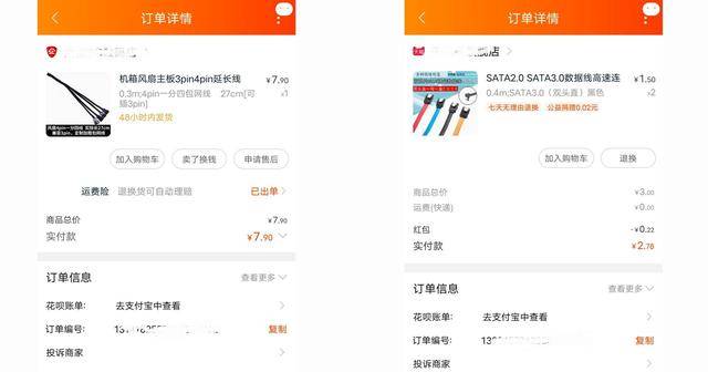 怎么卖电脑赚钱 e53f26b00b7d42dea0a6bced53cb850d.jpeg