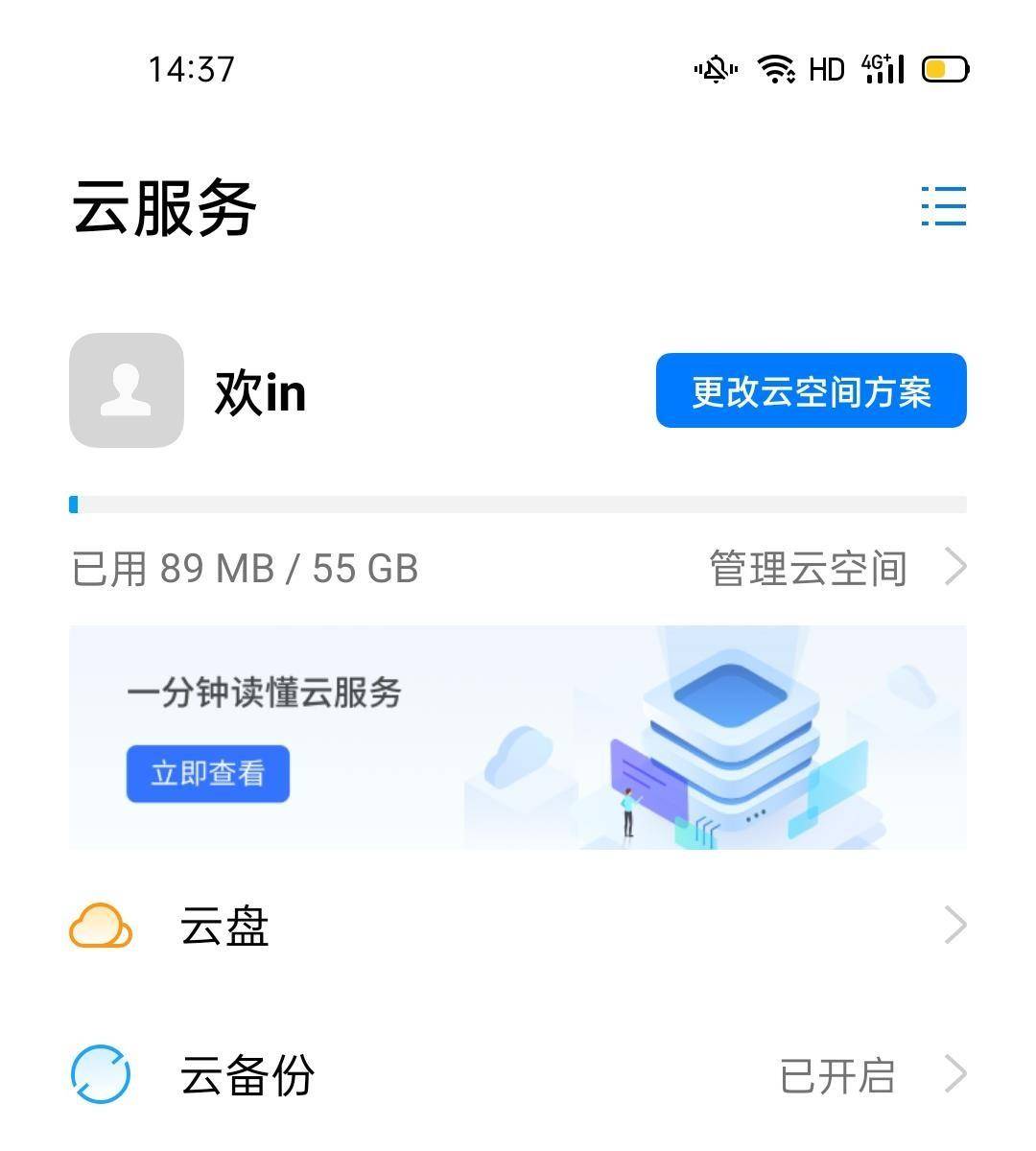 1b29e3d5d3584c3b8c9da88c10731254.jpeg