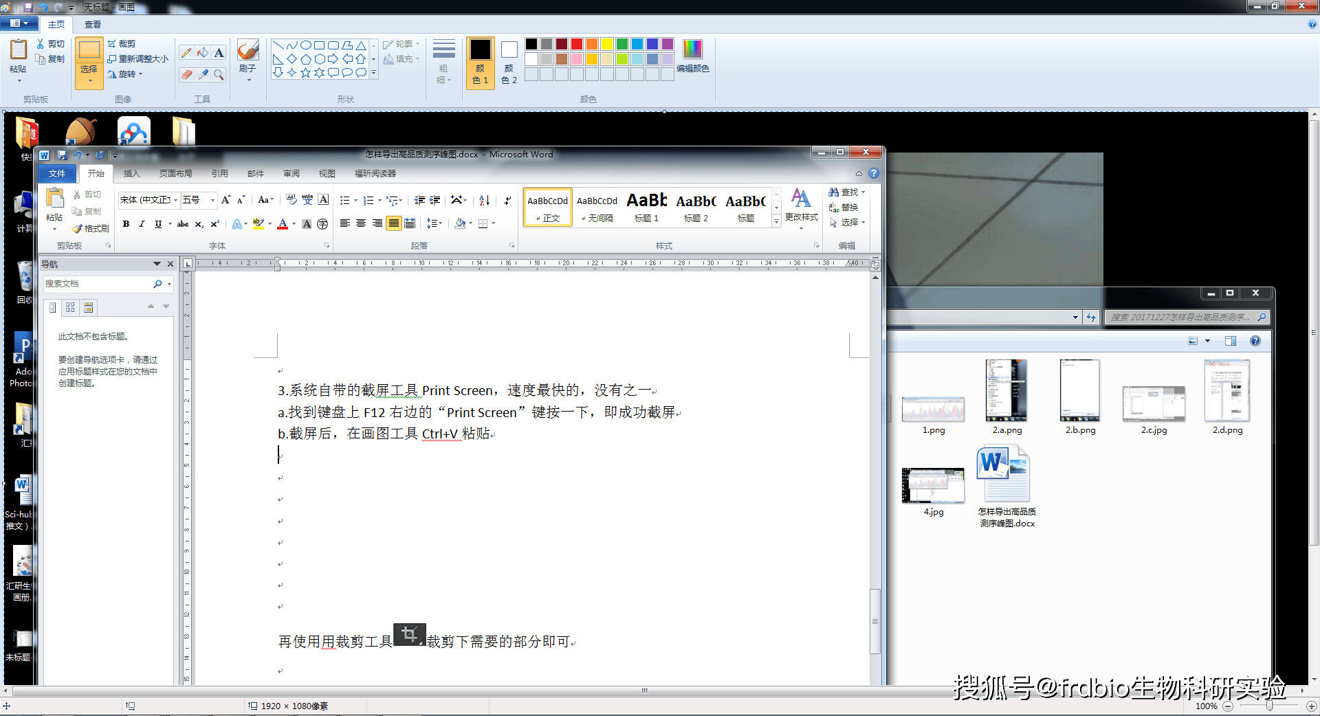 2fe14a7d1cb04117b7d09bd49de7ad6a.png