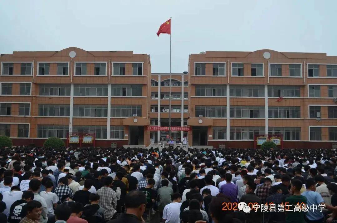 宁陵县第二高级中学多角度抓好思想政治教育