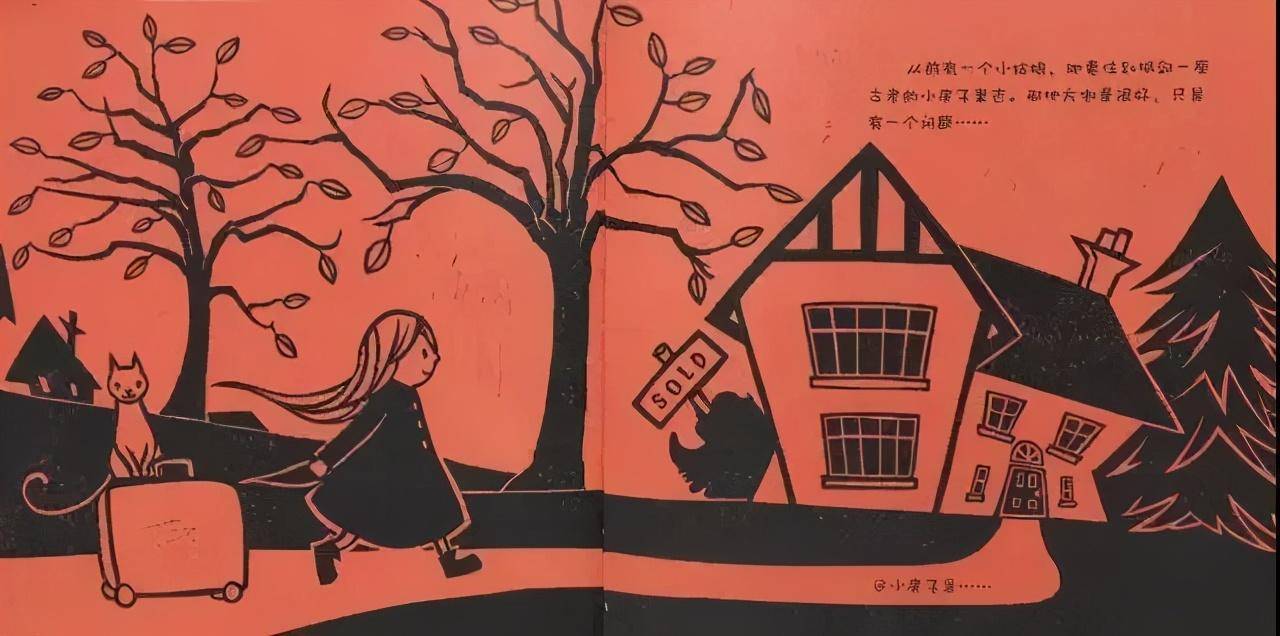 孩子|书单 | 8本万圣节绘本，让孩子成为勇敢的生存高手！