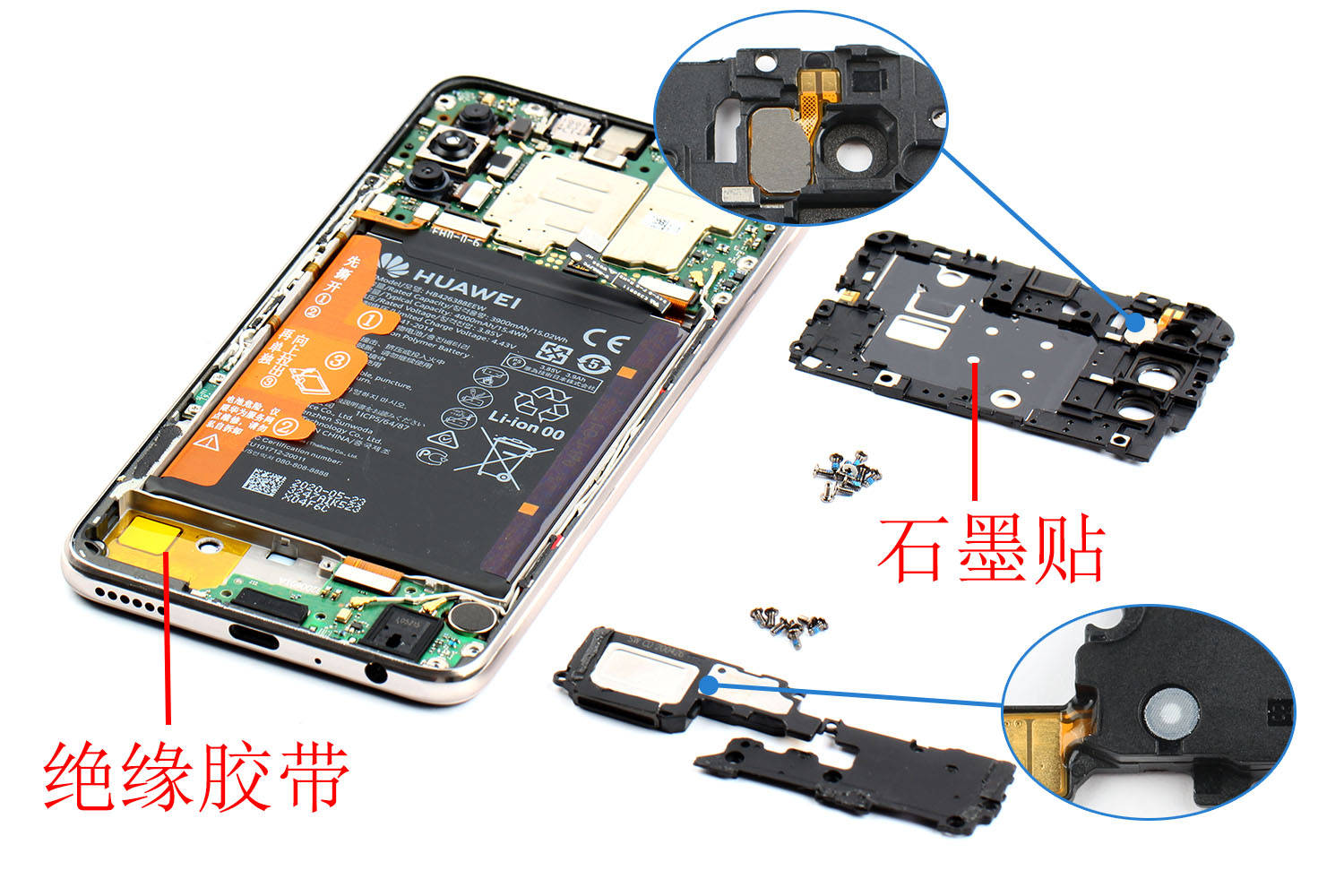 华为 畅享 z 拆解:揭秘千元5g手机物料成本是多少