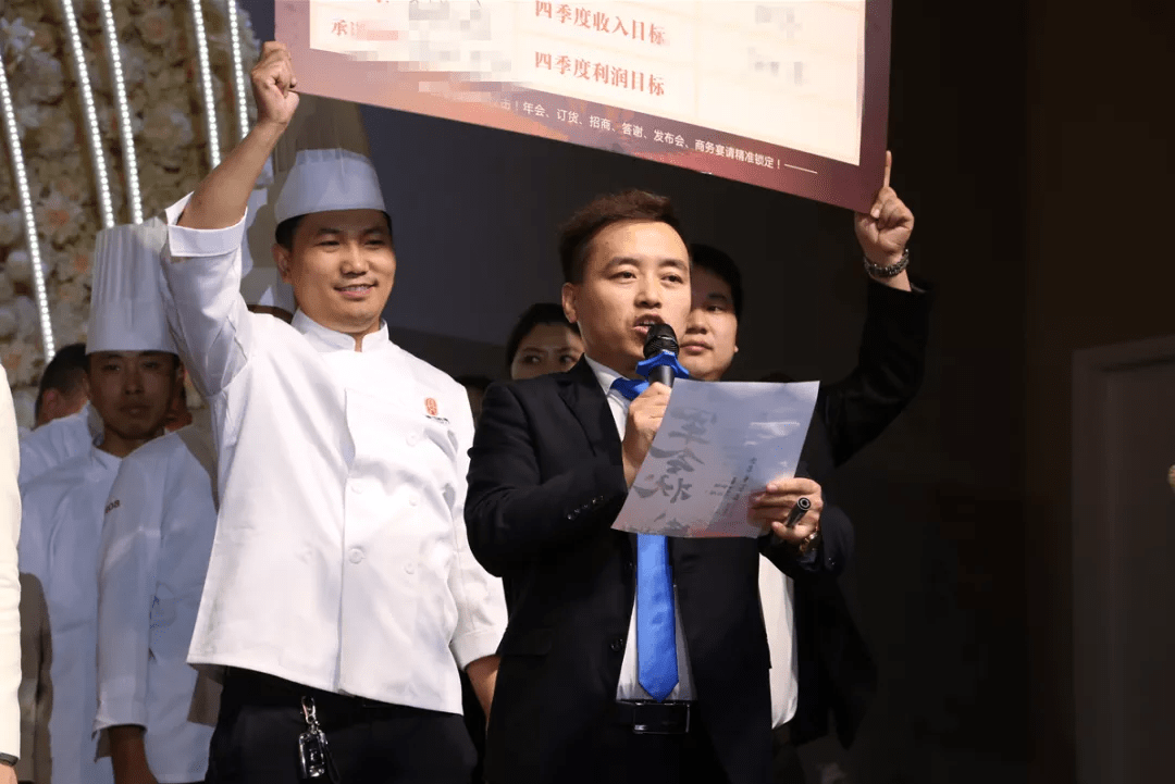 坚定信心,鼓足干劲—百姓渔村2020年三季度英雄大会完美落幕