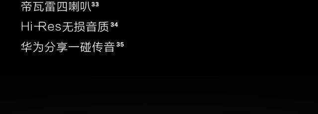 Mate|4999元起，华为Mate40系列正式开售