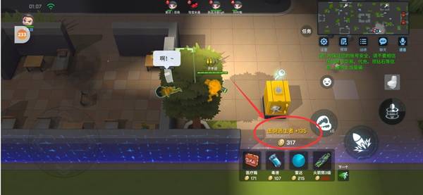 怎么样才能快速获得所有追捕者 89309c8037fb4635afbd0497ad4e22ab.jpeg