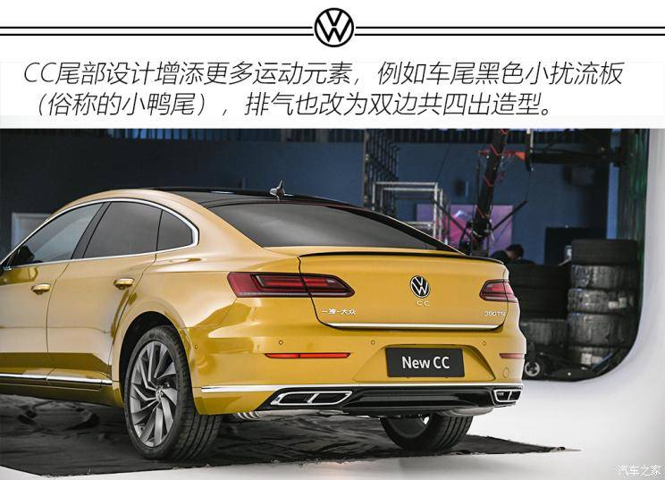 cc和瓦罐的碰撞 实拍大众cc/cc猎装车