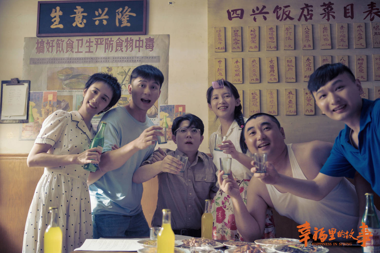 《幸福里的故事》温情收官,收视喜人掀传统观剧热潮