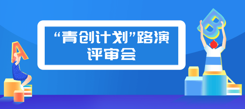 眉山东坡区gdp2020_东坡区2019年 十大新闻事件 回顾