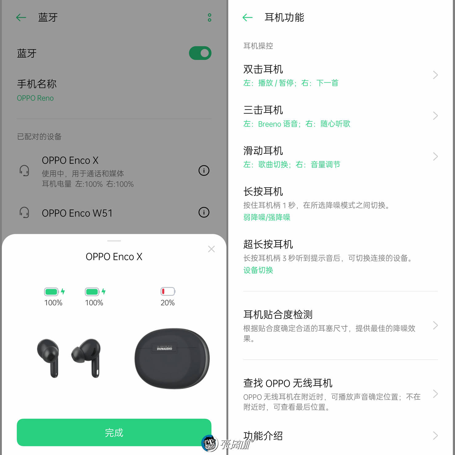 Enco|丹拿附体，加钱变强！OPPO Enco X无线降噪耳机体验