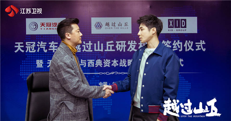 《越过山丘》里的商业竞争，你想知道的都在这