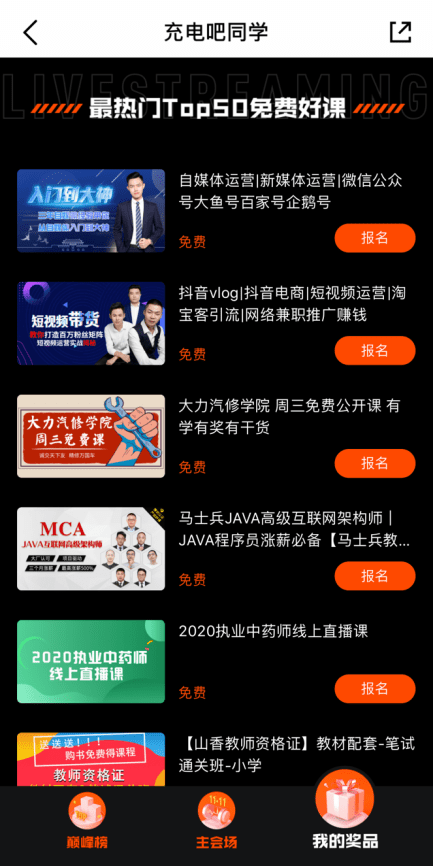 用户|平台券万券齐发大牌机构课程价格直降，双十一腾讯课堂喊你来囤课