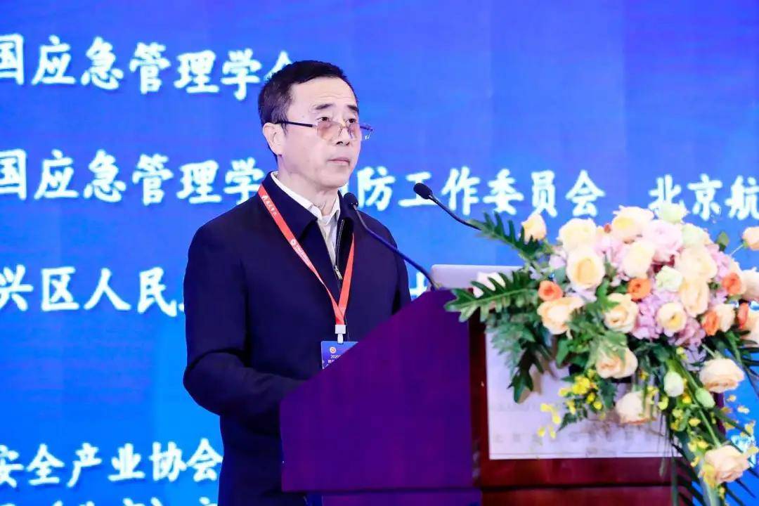 中国应急管理学会副会长,中国应急管理学会消防工作委员会主任王沁林