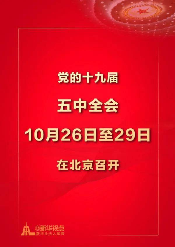 十四五期间全国老年人口将突破3亿