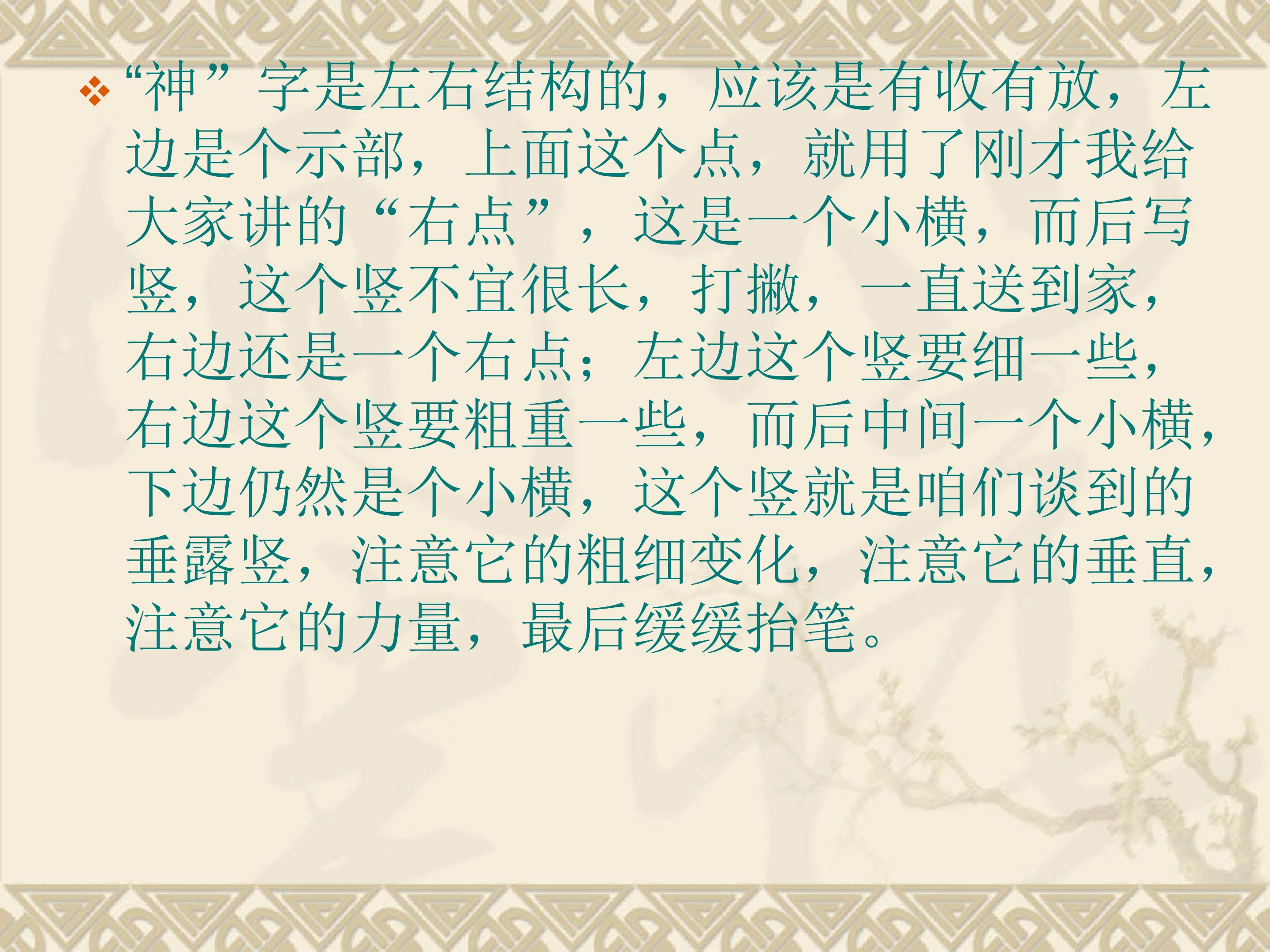 d14dbf8c809a40b0bfb9bc441d4933ce.png