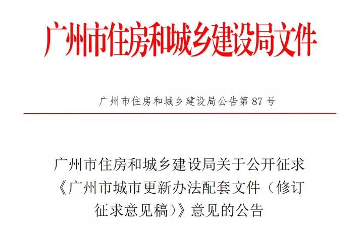 集体经济总量是什么_村集体经济组织是什么(2)