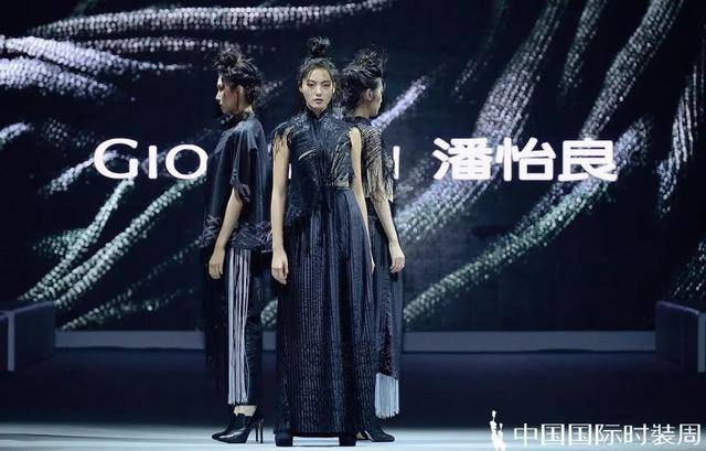 怡良|GIOIA PAN·潘怡良：返素归“织”，永续时尚