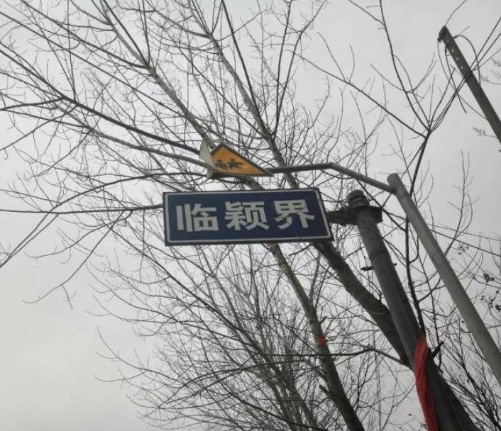 颖上县人口_安徽颖上县张家旺照片(3)