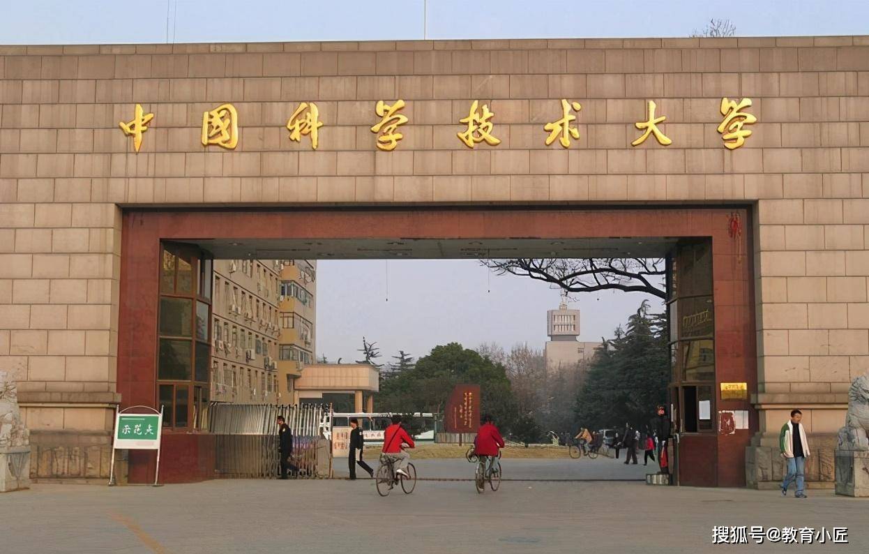 usnews2020中国高校排名_USNews2021世界大学排名出炉,陕西9所高校上榜