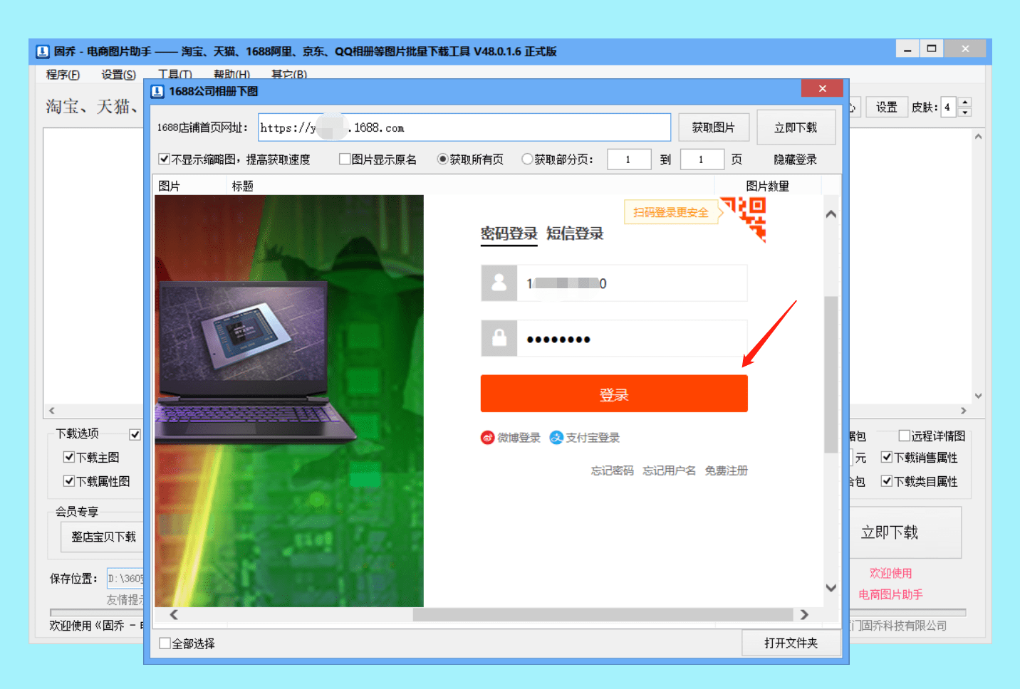 27e617e3a1554a50bc5bb1d77d3d23fa.png