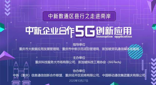 重庆基建占gdp_一战成名 重庆终超广州,南京取代天津,成都逼近苏州(3)