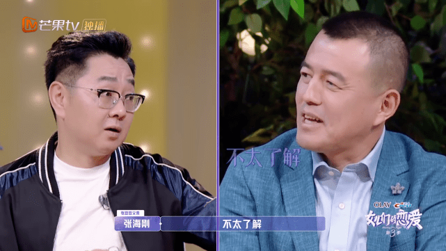 长腿运动美女张豆豆约会清新海归男孩,《女儿们的恋爱》上演青春偶像