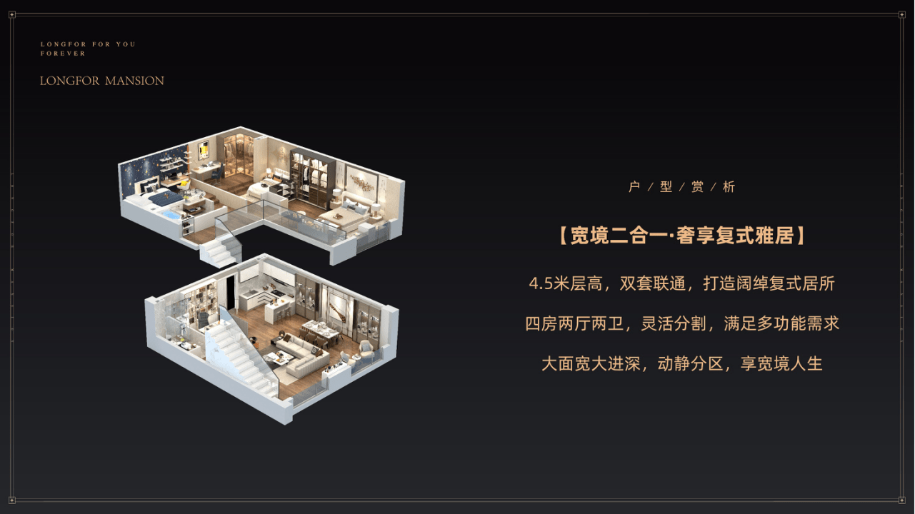 福州龙湖天钜-项目简介;详细资料;售楼处位置,电话,【官网】_北路