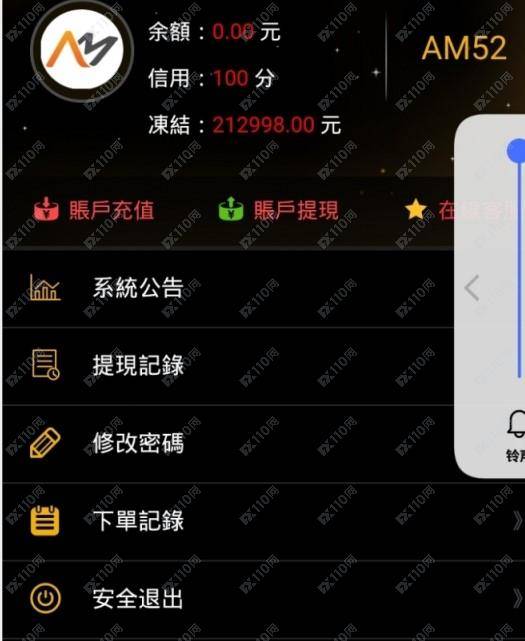 怎么咨询110 a3c3f02e3c104c7694cbce6cea4af033.jpeg
