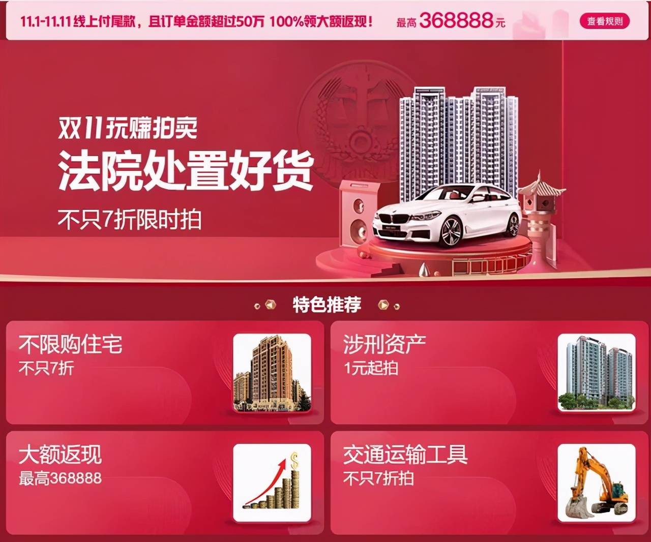 阿里为浙江创造的GDP_浙江阿里小贷(3)