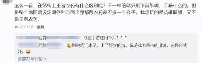 恐怖手游排行榜_英雄联盟手游10月热度太恐怖,碾压王者荣耀,排名第一!