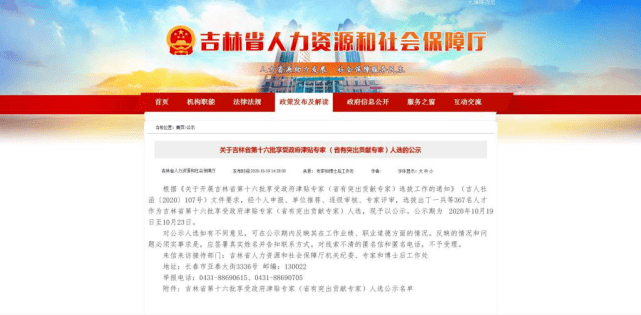 长春光华学院排名_长春光华学院87人关注