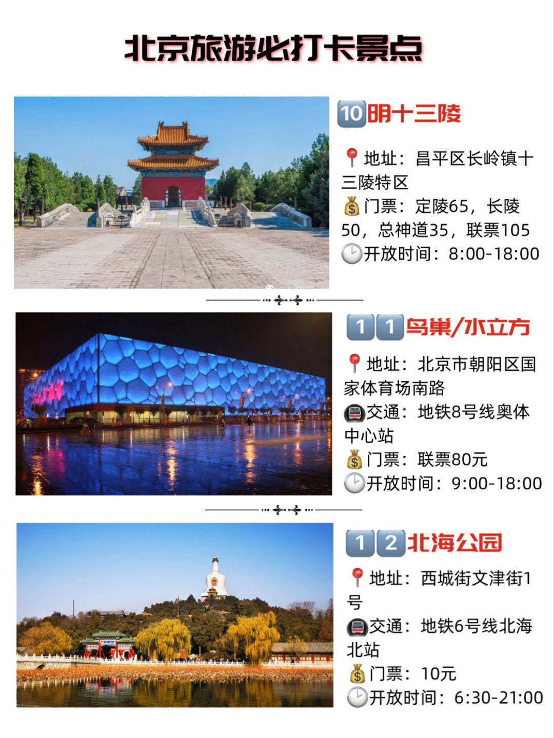 什么是怀柔策略 1c4746a42ffb412a9229e05e7cf40803.jpeg