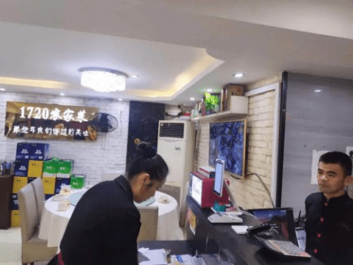 淮北富友地产被罚618万元 曾多次被列为失信