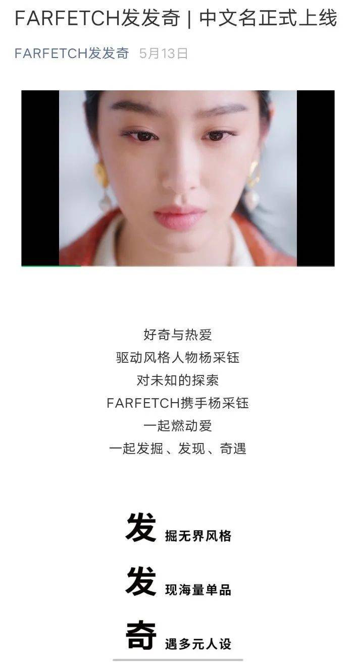 成都|发发奇快闪成都，腾讯在背后