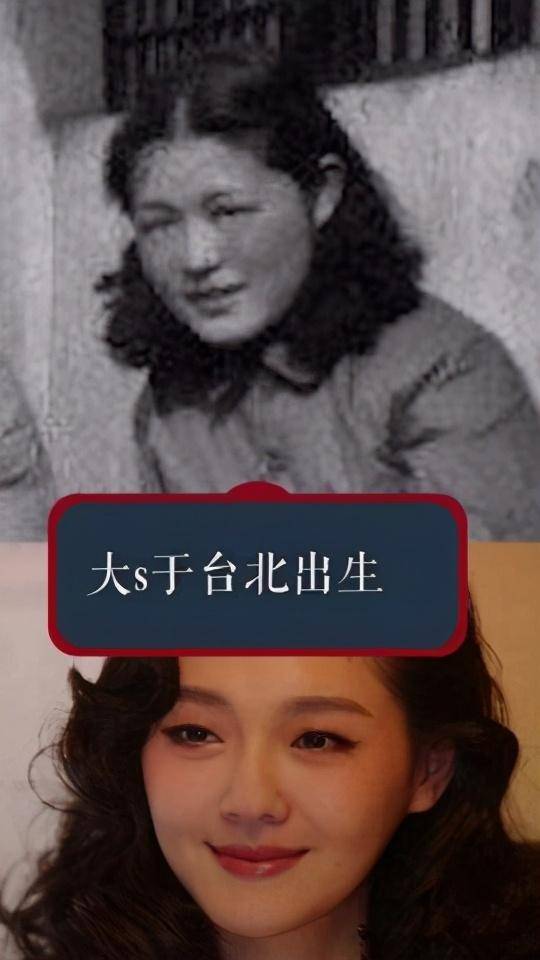 抗战美女吴莉莉去世于台湾,第二年.大s于台北出生.