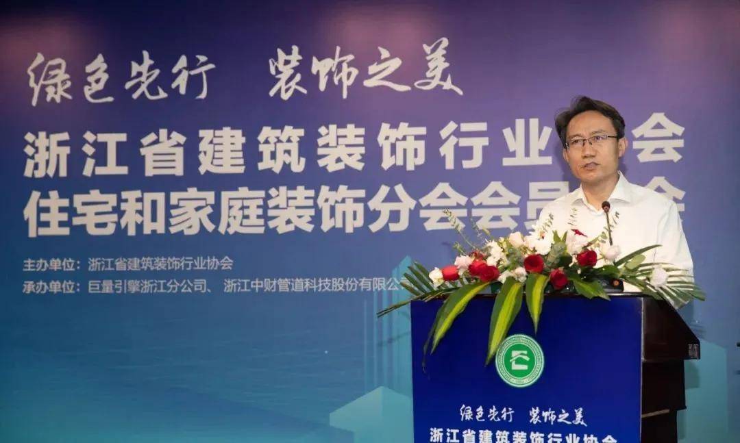 2020年木地板品牌十_2020世界木地板大会:蓝帜地板荣获“中国地板国家品