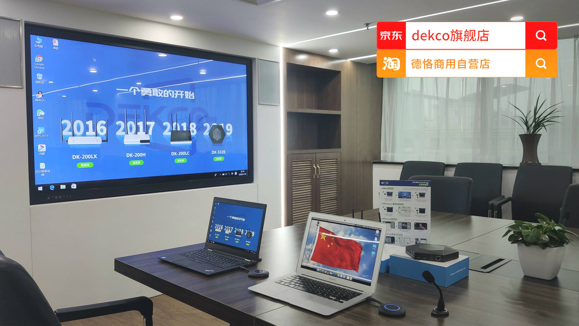 系统|如何实现MacBook和Windows笔记本电脑,任意切换无线投屏显示