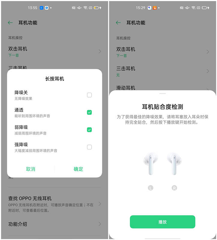 Enco|千元最佳？一周体验OPPO Enco X：我对国产耳机改观了