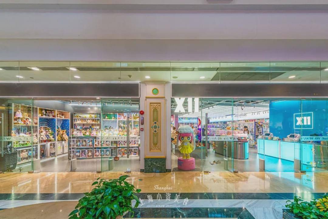 魔都首家超大潮玩集合店被挖到了_玩具