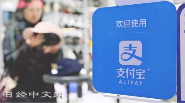 支付宝经济圈壮大到了何种程度